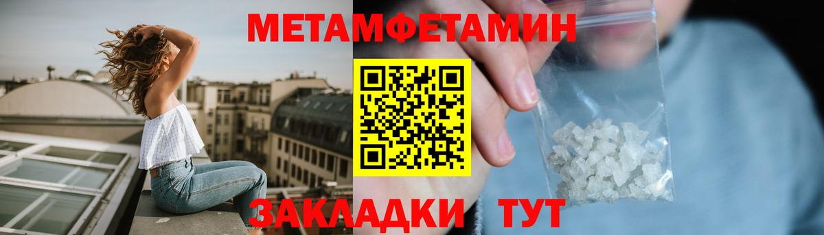 АМФ VHQ Ейск