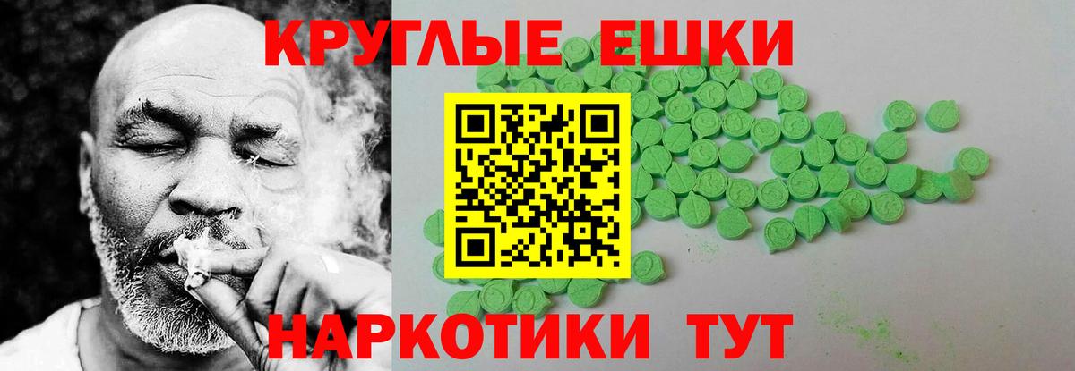 ЭКСТАЗИ 280 MDMA  площадка официальный сайт  Ейск  Вход с VPN  Ecstasy louis Vuitton 