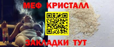 MDMA Вязьма