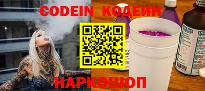гашишное масло Вязники