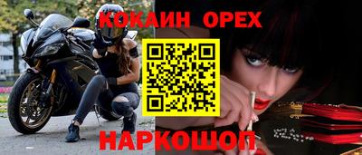 MDMA Вязьма