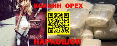MDMA Вязьма