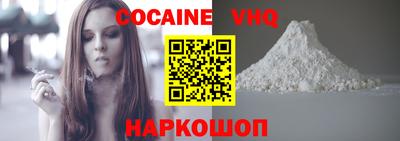 MDMA Вязьма