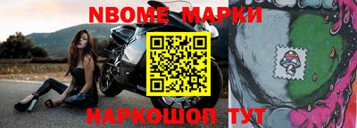 круглые Вышний Волочёк