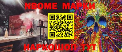 гашишное масло Вязники