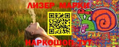 гашишное масло Вязники