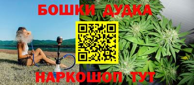 гашишное масло Вязники