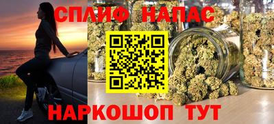 гашишное масло Вязники