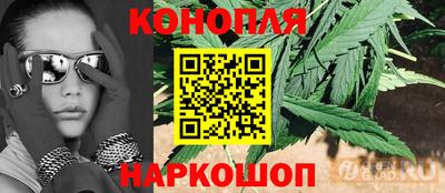 гашишное масло Вязники