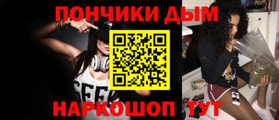 круглые Вышний Волочёк