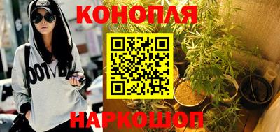 гашишное масло Вязники