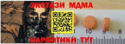 круглые Вышний Волочёк