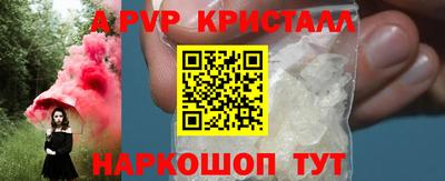 круглые Вышний Волочёк