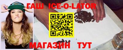 гашишное масло Вязники