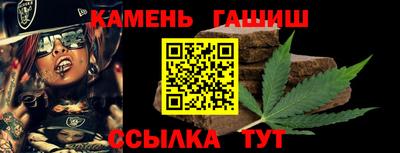 гашишное масло Вязники