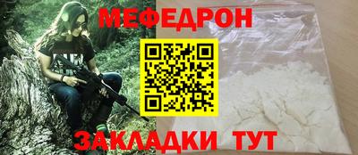 круглые Вышний Волочёк