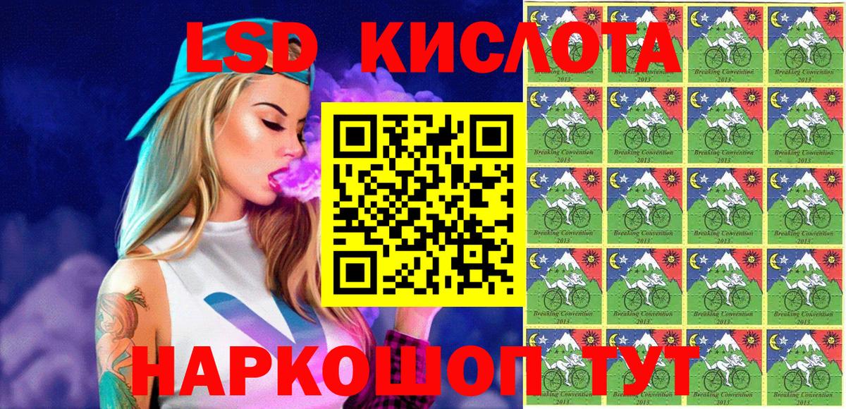 Марки 25I-NBOMe  Марки N-bome 1,8мг  Вход с VPN  Ейск 