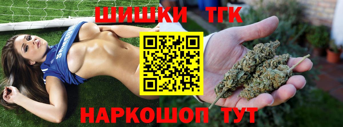 Конопля сатива Ейск